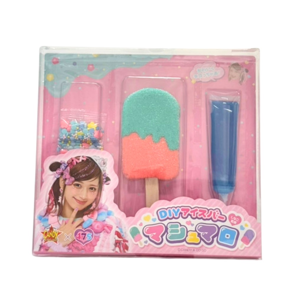 SHINAKOのMIniCANDYSHOP しなこちゃんグミマシュマロ棒 しなこちゃんDIYアイスバーマシュマロ セット SHINAKOのMIniCANDYSHOP しなこちゃんグミマシュマロ棒 しなこちゃんDIYアイスバーマシュマロ セット