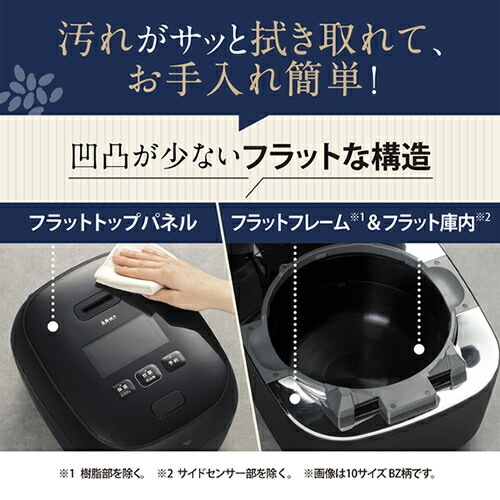 象印 ZOJIRUSHI 炊飯器 炎舞炊き 絹白 1升 10合 圧力IHタイプ 日本製 毎回のお手入れ点数2点 NW-FC18-WZ 象印 炎舞 炊飯器 1升の通販