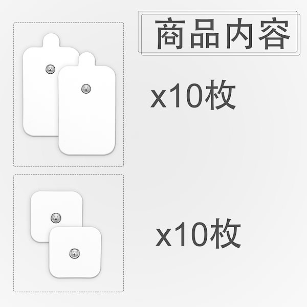 Qoo10] 低周波治療器パッド 替えパッド エレパル