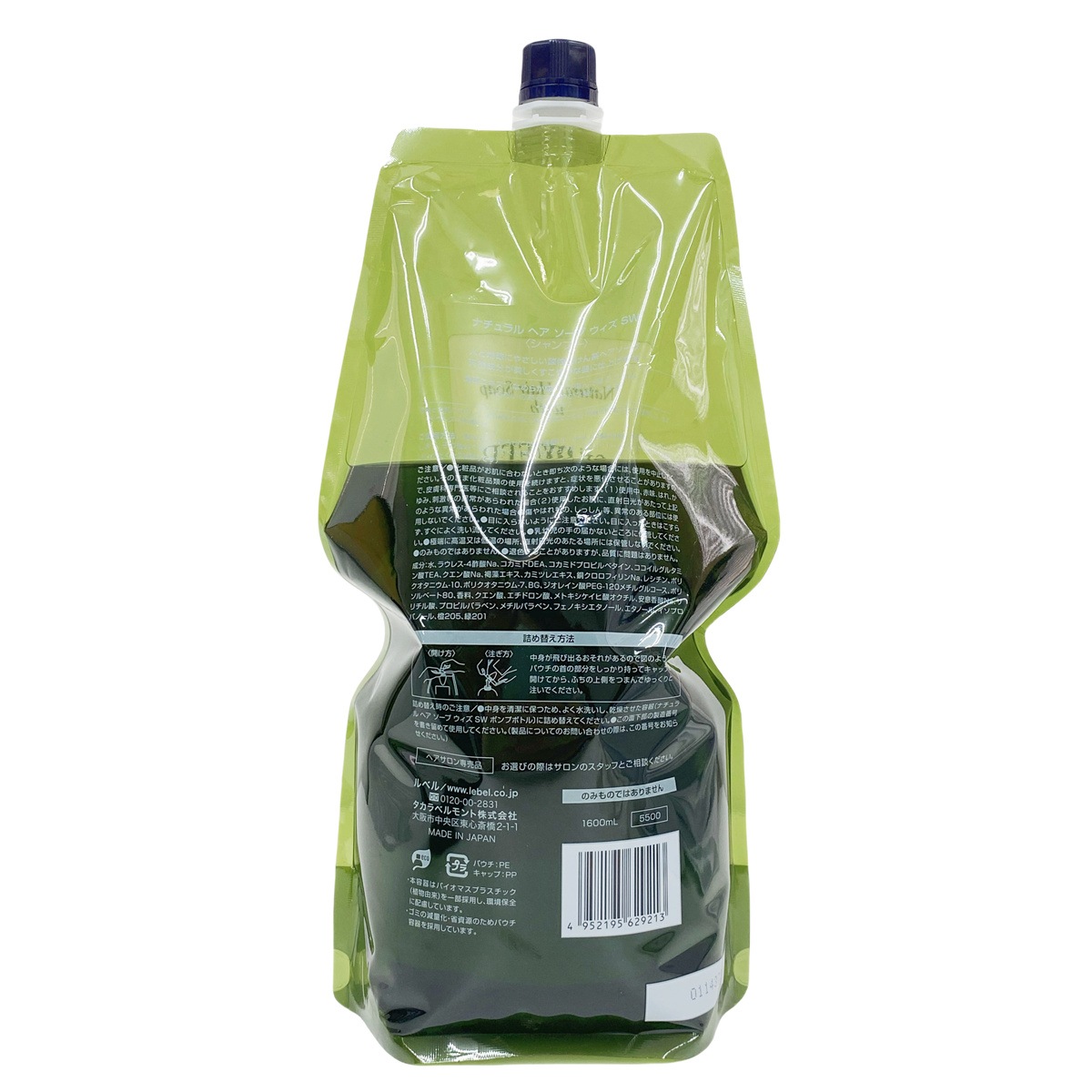 ルベル Natural ナチュラル ヘア ソープ ウィズ SW 1600ml 脂性頭皮の救世主 ルベルSWシャンプーの検証 ルベル Natural ナチュラル ヘア ソープ ウィズ SW 1600ml 脂性頭皮の救世主 ルベルSWシャンプーの検証