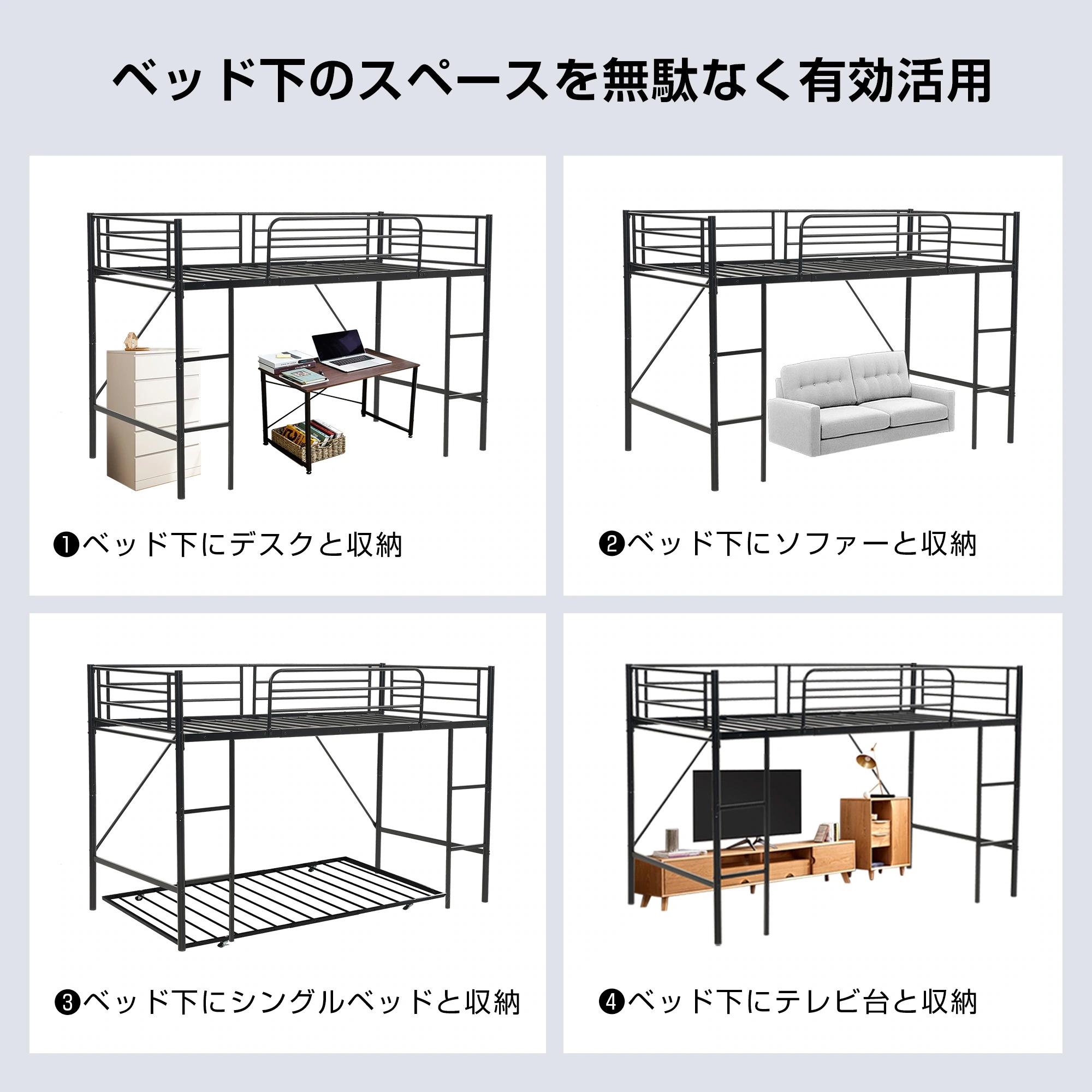 【新作】【ブラック】ロフトベッド パイプベッド シングル ベッド デスク付 シングルベッド 木 収納 北欧風 子供部屋 スチール 耐震 ベッド 新作 【新作】【ブラック】ロフトベッド パイプベッド シングル ベッド デスク付 シングルベッド 木 収納 北欧風 子供部屋 スチール 耐震 ベッド 新作