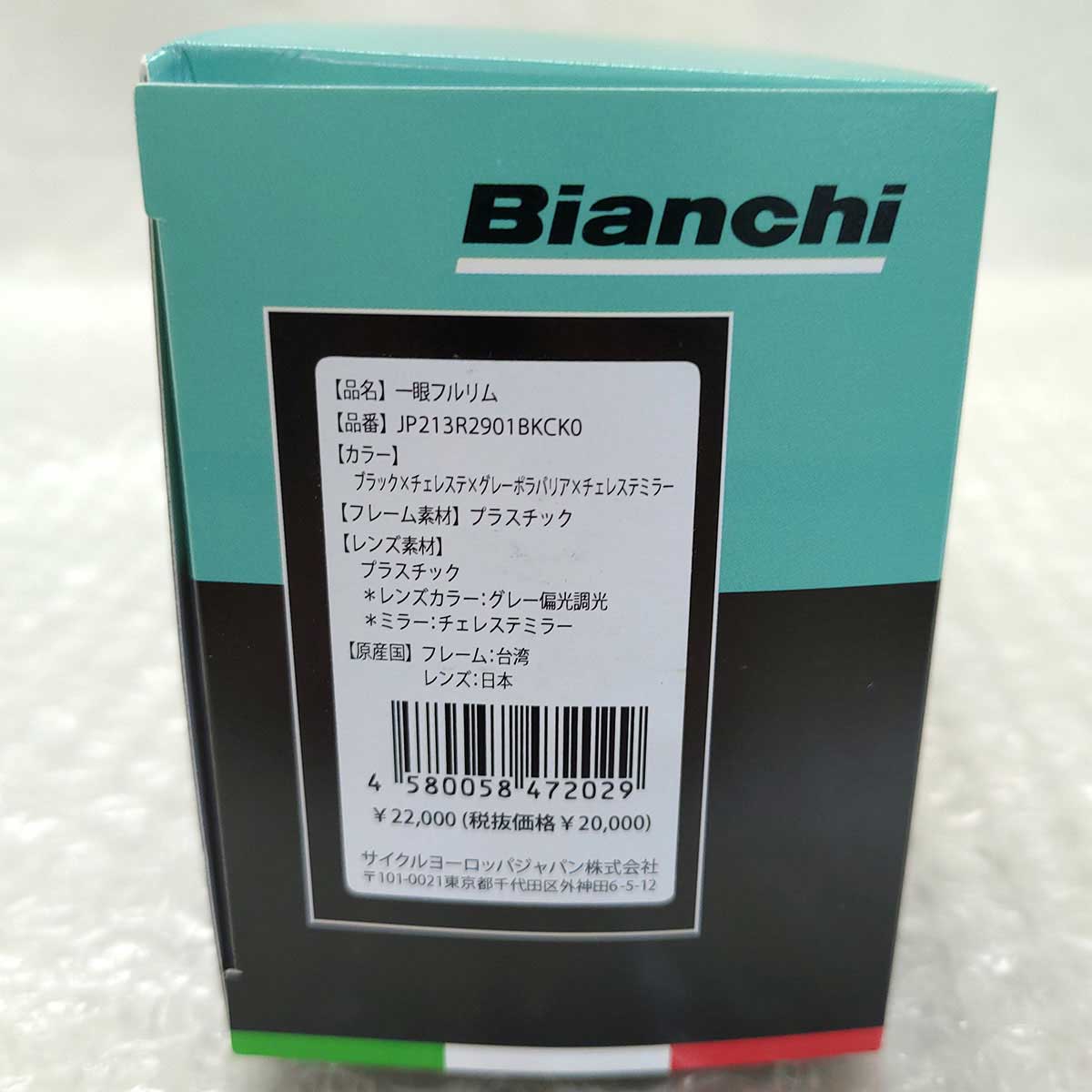 中古・未使用品】Bianchi ビアンキ 一眼フルリム ロードバイク