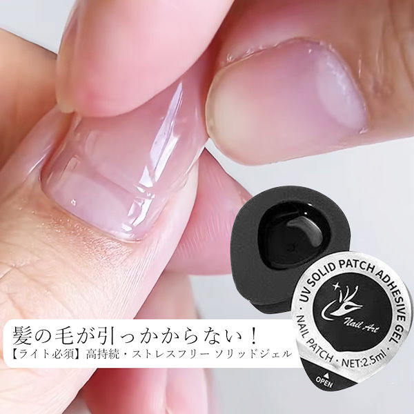 Qoo10] ネイルチップ クロネコ即納 ジェルネイル