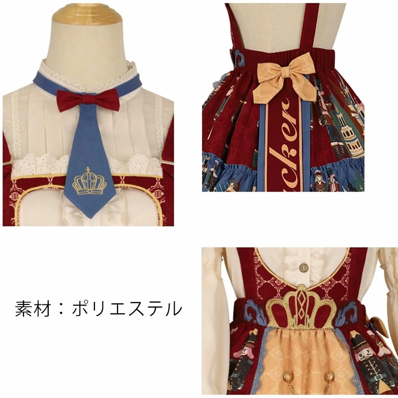 【2点セット】くるみ割り人形 コスプレ 衣装 クリスマス ゴスロリ パンク ロリータ ジャケット アウター スカート 衣装 制服 文化祭 学園祭 衣装 ハロウィンコスチューム ハロウィンコスプレ