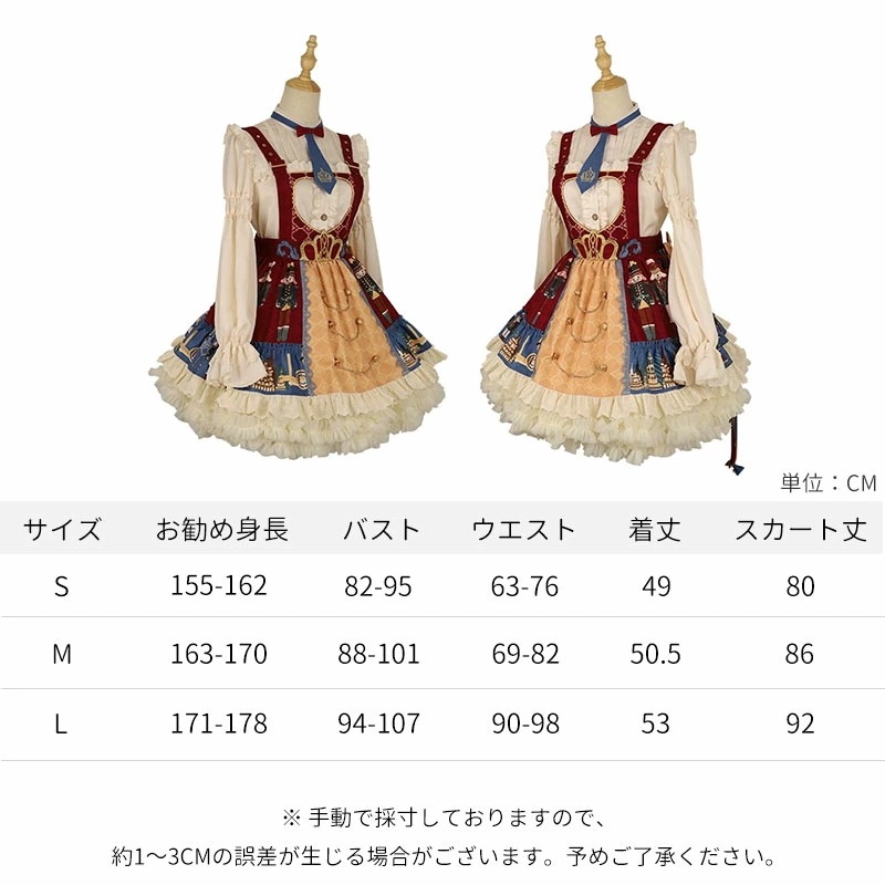 【2点セット】くるみ割り人形 コスプレ 衣装 クリスマス ゴスロリ パンク ロリータ ジャケット アウター スカート 衣装 制服 文化祭 学園祭 衣装 ハロウィンコスチューム ハロウィンコスプレ