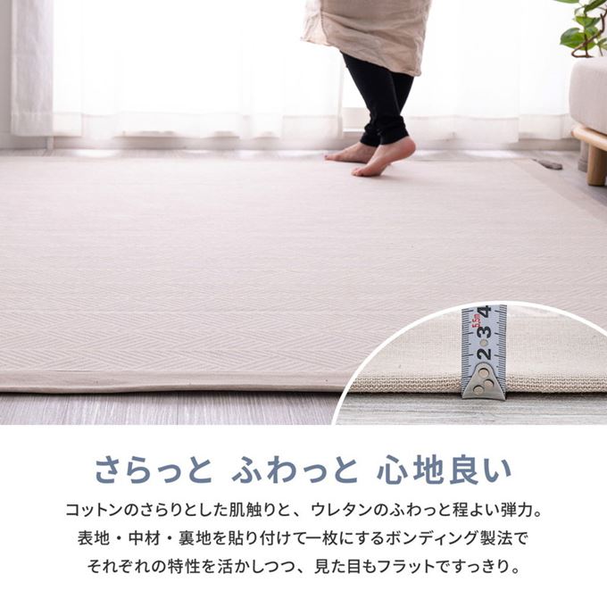 ラグマット カーペット インド綿ラグ 洗濯機で洗えるカーペット 185x185cm 約2畳用 綿100％ クラック 滑り止め付き 床暖房対応
