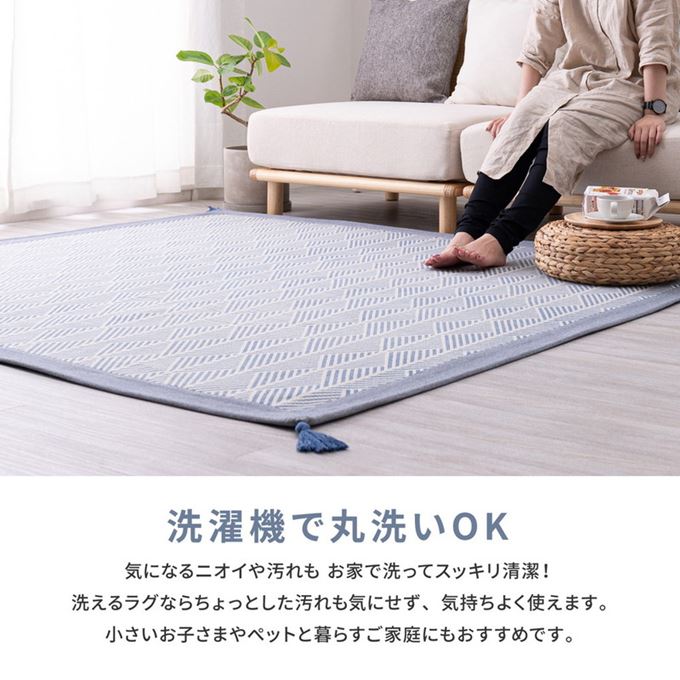 ラグマット カーペット インド綿ラグ 洗濯機で洗えるカーペット 185x185cm 約2畳用 綿100％ クラック 滑り止め付き 床暖房対応