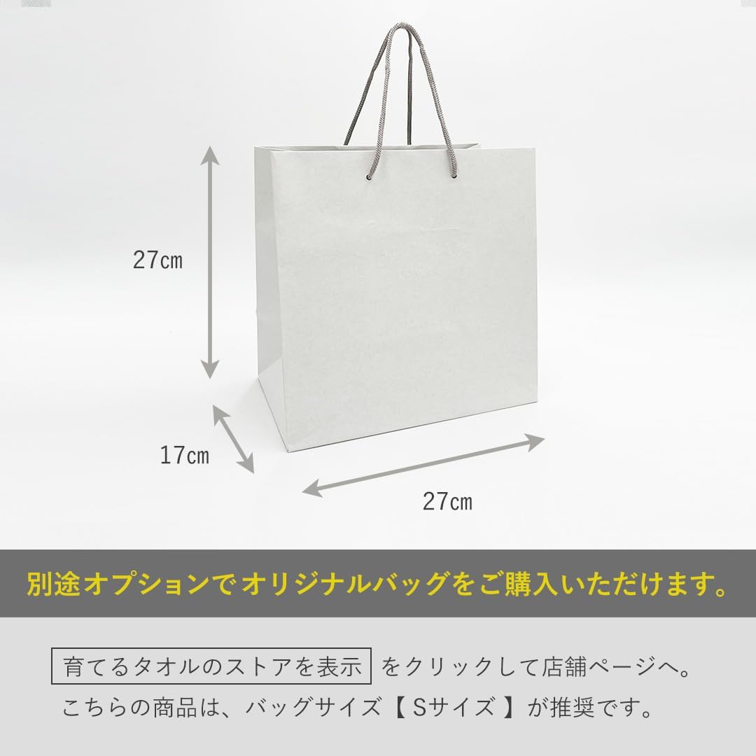 育てるタオル feel バスタオル ムーングレージュ 茶系 60×120cm 綿100％ ボックス入り SD-FEEL-BGG
