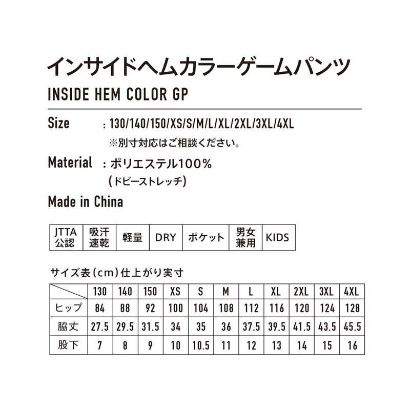 VICTAS　男女兼用 卓球 ユニフォーム インサイド ヘムカラー ゲームパンツ(INSIDE HEM COLOR GP)(Lサイズ/) ブラック×ホットピンク　622102