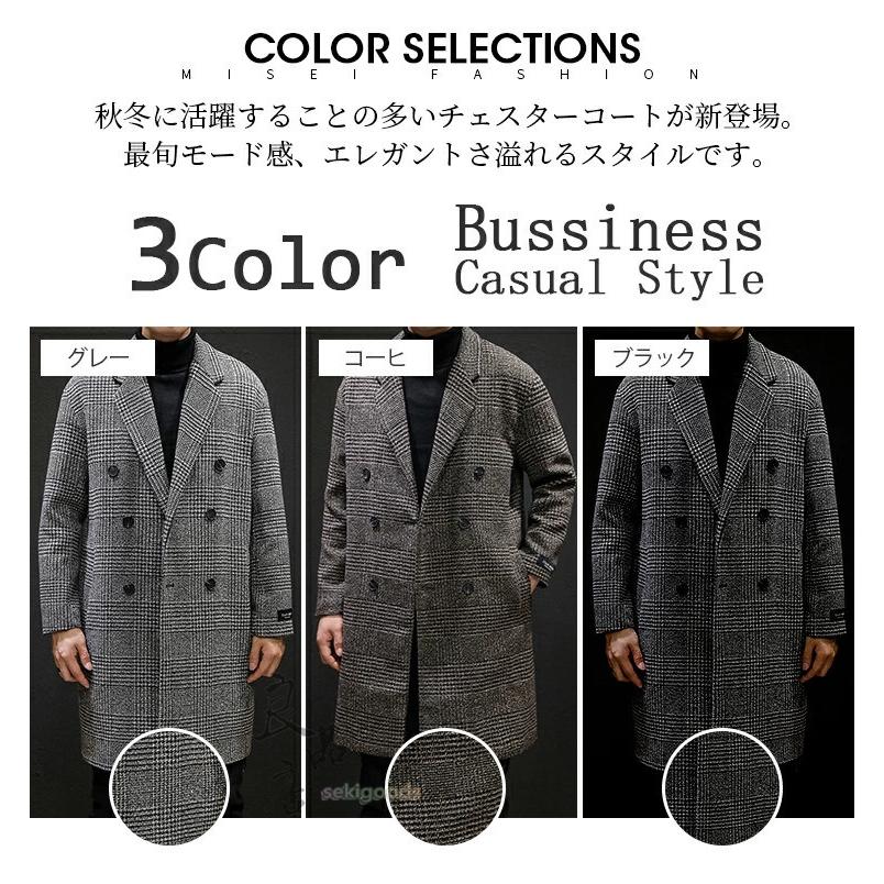 チェスターコート メンズ レディース ロング テーラード 千鳥格子 チェック柄 男女兼用 スプリング ビジネス 中綿 通勤通学 ラシャ ツイード 大きいサイズ