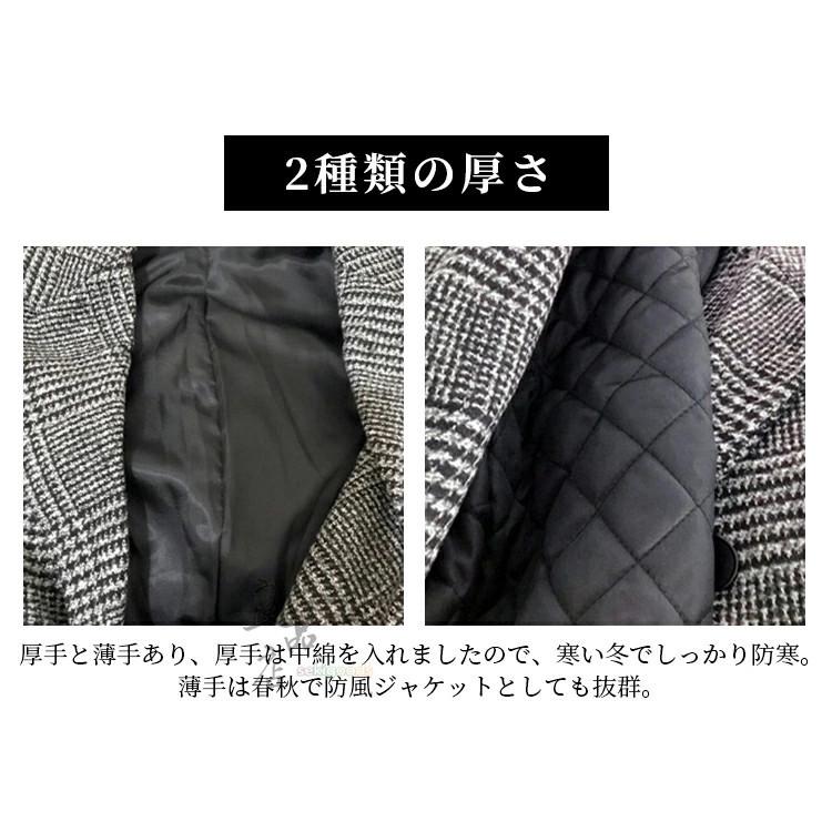 チェスターコート メンズ レディース ロング テーラード 千鳥格子 チェック柄 男女兼用 スプリング ビジネス 中綿 通勤通学 ラシャ ツイード 大きいサイズ