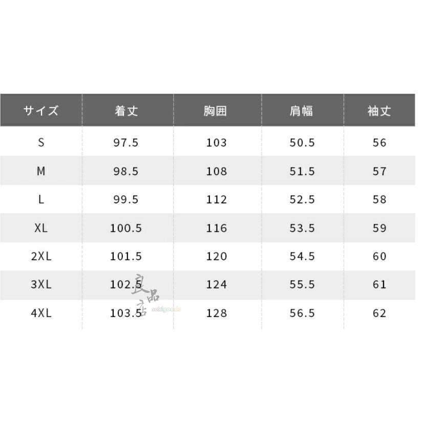 チェスターコート メンズ レディース ロング テーラード 千鳥格子 チェック柄 男女兼用 スプリング ビジネス 中綿 通勤通学 ラシャ ツイード 大きいサイズ