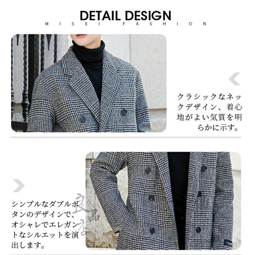 チェスターコート メンズ レディース ロング テーラード 千鳥格子 チェック柄 男女兼用 スプリング ビジネス 中綿 通勤通学 ラシャ ツイード 大きいサイズ