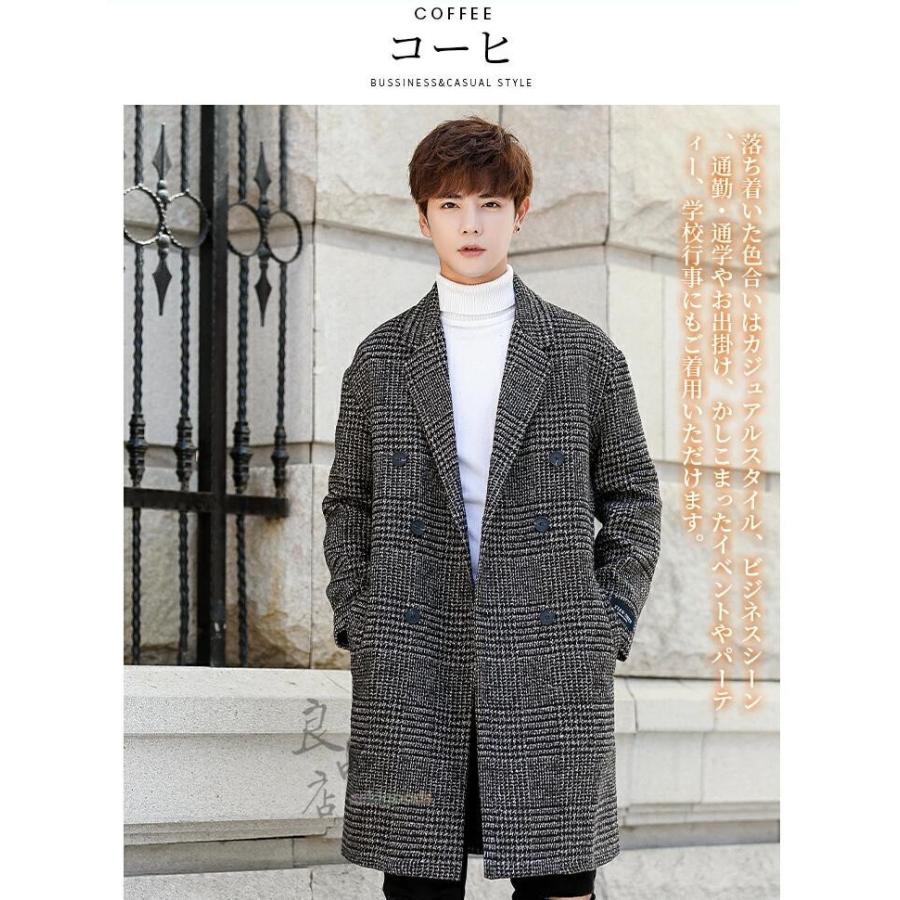 チェスターコート メンズ レディース ロング テーラード 千鳥格子 チェック柄 男女兼用 スプリング ビジネス 中綿 通勤通学 ラシャ ツイード 大きいサイズ