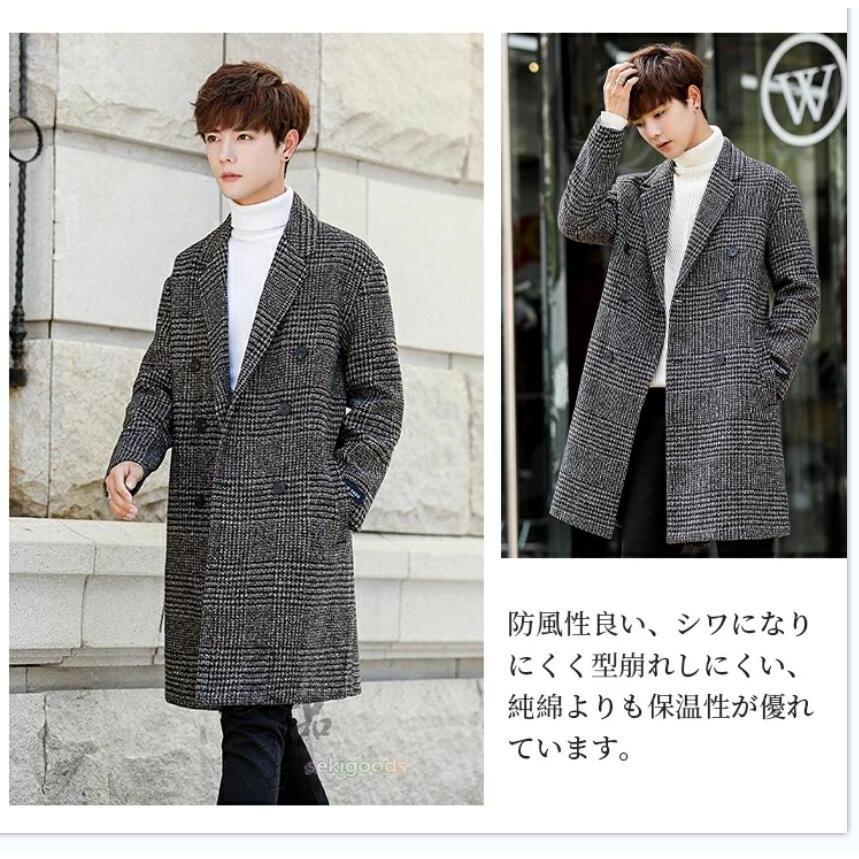 チェスターコート メンズ レディース ロング テーラード 千鳥格子 チェック柄 男女兼用 スプリング ビジネス 中綿 通勤通学 ラシャ ツイード 大きいサイズ