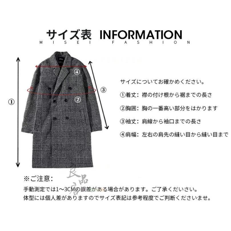 チェスターコート メンズ レディース ロング テーラード 千鳥格子 チェック柄 男女兼用 スプリング ビジネス 中綿 通勤通学 ラシャ ツイード 大きいサイズ