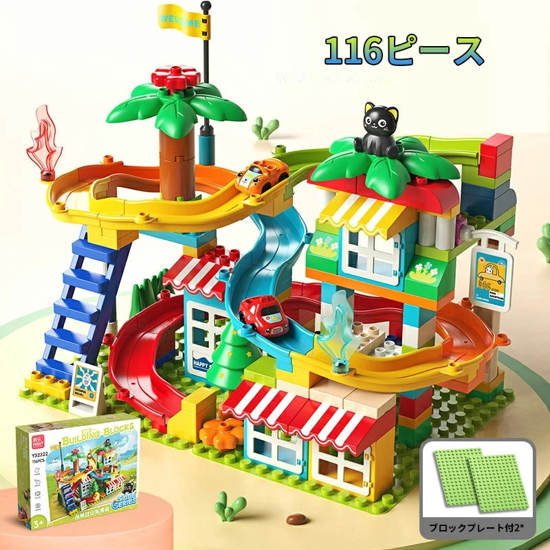 レゴデュプロ 互換 知育玩具 子供 ブロック おもちゃ パーツ追加 対応 積み木 3D立体パズル おもちゃ 誕生日 出産祝い 女の子 男の子 子供 3歳 4歳 5歳 クリスマス プレゼント モンテッソ レゴデュプロ 互換 知育玩具 子供 ブロック おもちゃ パーツ追加 対応 積み木 3D立体パズル おもちゃ 誕生日 出産祝い 女の子 男の子 子供 3歳 4歳 5歳 クリスマス プレゼント モンテッソ