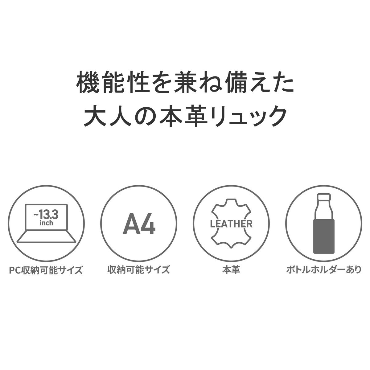ダコタ限定ノベルティ付 リュック レディース おしゃれ バッグ リュックサック 軽量 通勤 通学 きれいめ レザー 本革 ブランド 大人 小さめ A4 PC収納 ファレル 1034245