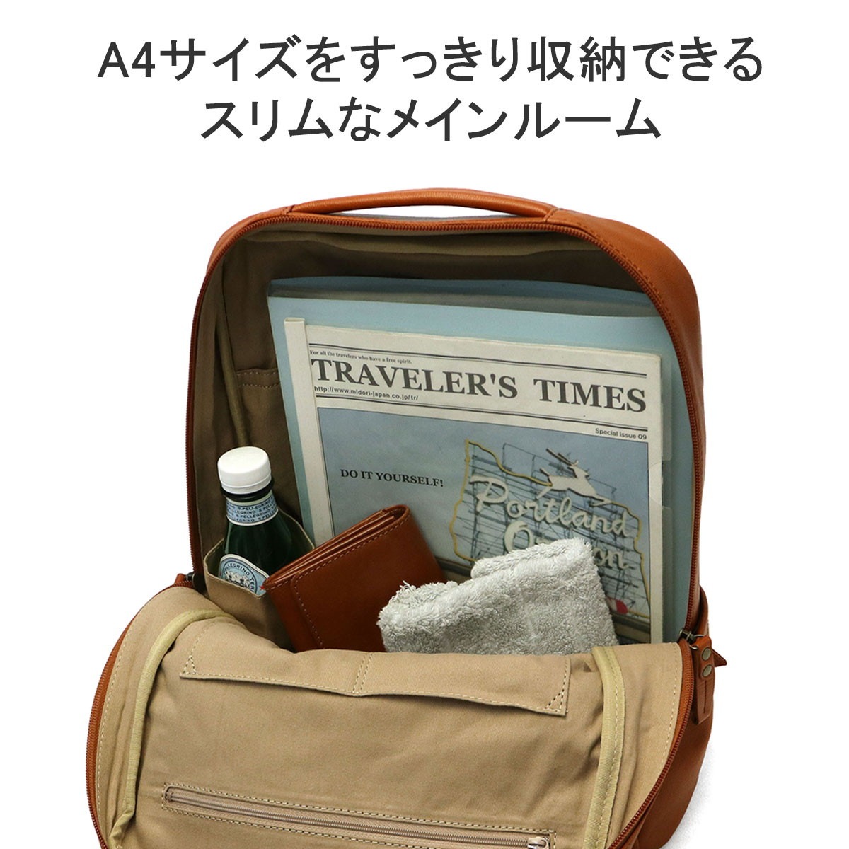 ダコタ限定ノベルティ付 リュック レディース おしゃれ バッグ リュックサック 軽量 通勤 通学 きれいめ レザー 本革 ブランド 大人 小さめ A4 PC収納 ファレル 1034245