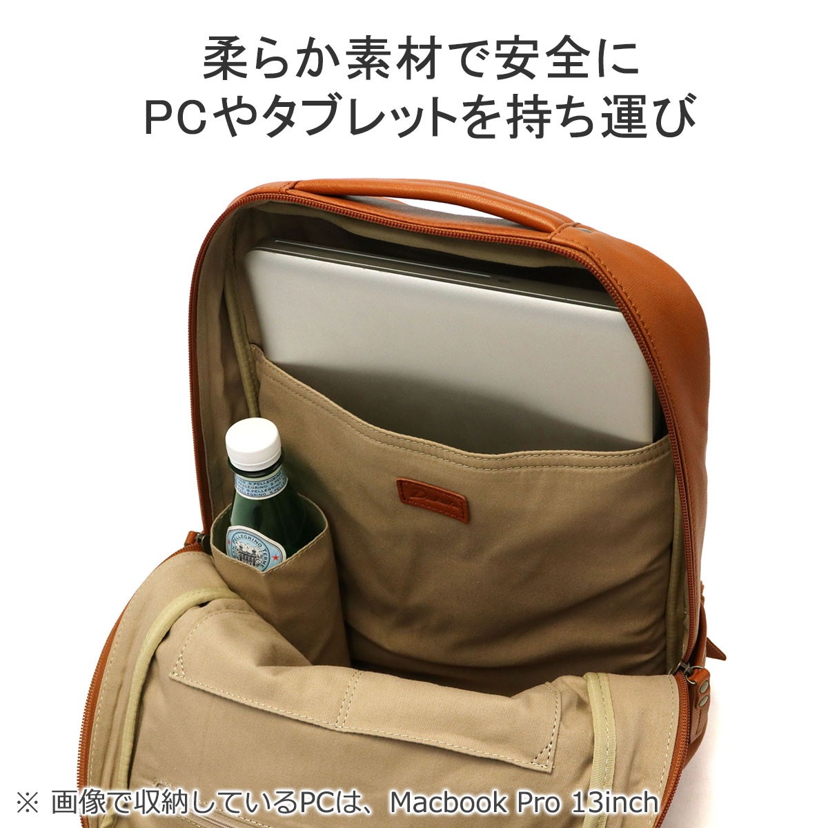 ダコタ限定ノベルティ付 リュック レディース おしゃれ バッグ リュックサック 軽量 通勤 通学 きれいめ レザー 本革 ブランド 大人 小さめ A4 PC収納 ファレル 1034245