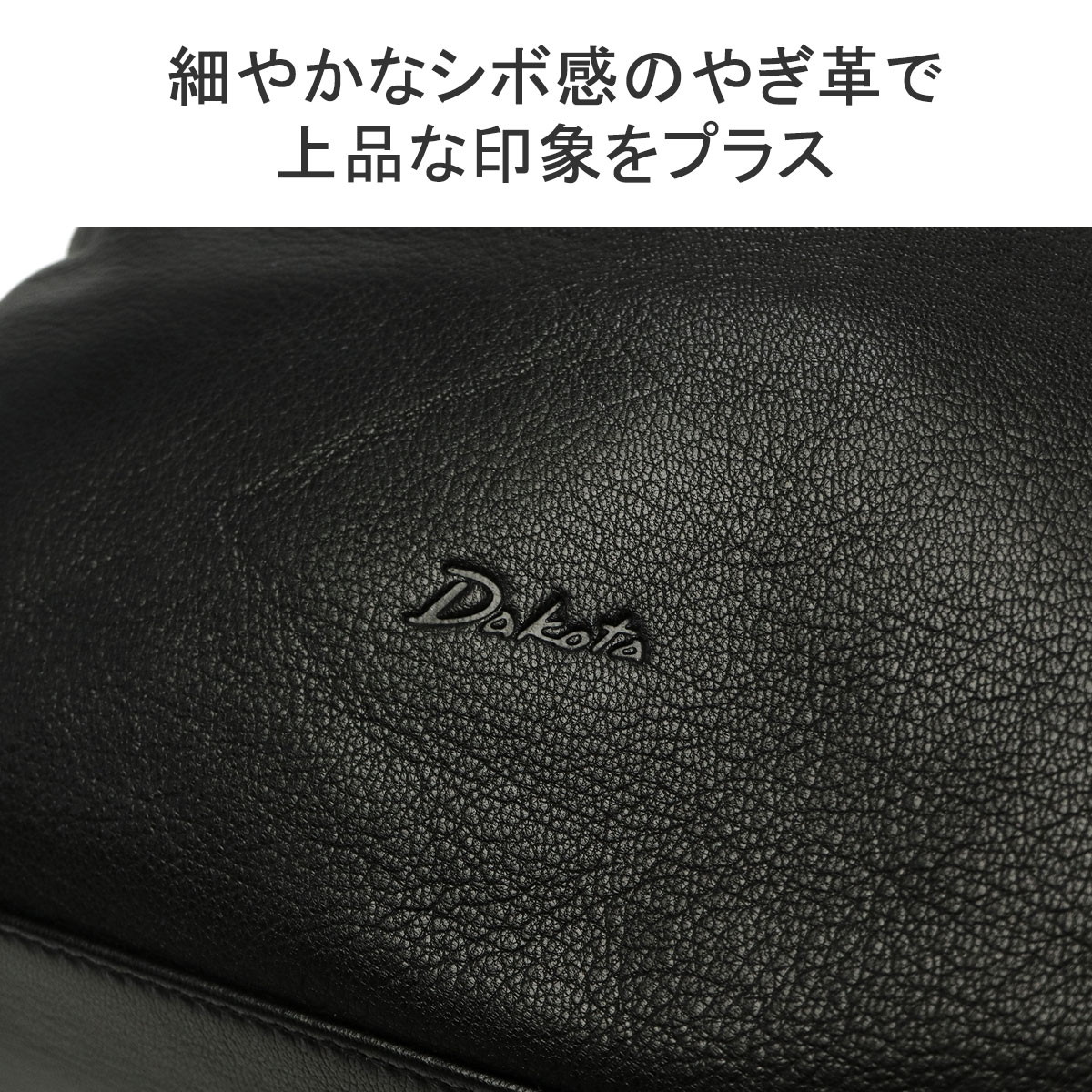 ダコタ限定ノベルティ付 リュック レディース おしゃれ バッグ リュックサック 軽量 通勤 通学 きれいめ レザー 本革 ブランド 大人 小さめ A4 PC収納 ファレル 1034245