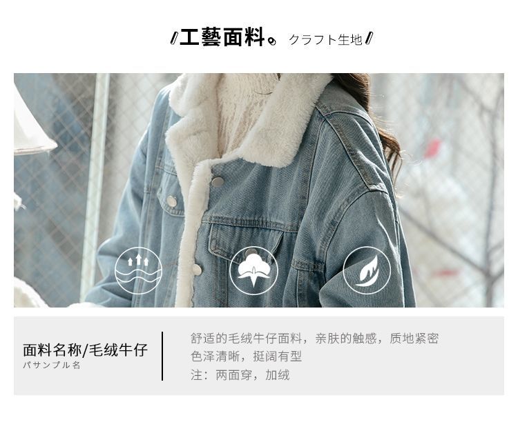 冬の女性用リバーシブルブルーデニムジャケットファッショナブルでシックなデザイン暖かいベルベットトップデニムジャケット 冬の女性用リバーシブルブルーデニムジャケットファッショナブルでシックなデザイン暖かいベルベットトップデニムジャケット