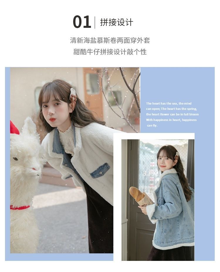 冬の女性用リバーシブルブルーデニムジャケットファッショナブルでシックなデザイン暖かいベルベットトップデニムジャケット 冬の女性用リバーシブルブルーデニムジャケットファッショナブルでシックなデザイン暖かいベルベットトップデニムジャケット