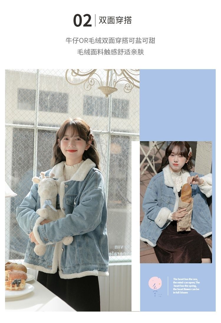 冬の女性用リバーシブルブルーデニムジャケットファッショナブルでシックなデザイン暖かいベルベットトップデニムジャケット 冬の女性用リバーシブルブルーデニムジャケットファッショナブルでシックなデザイン暖かいベルベットトップデニムジャケット