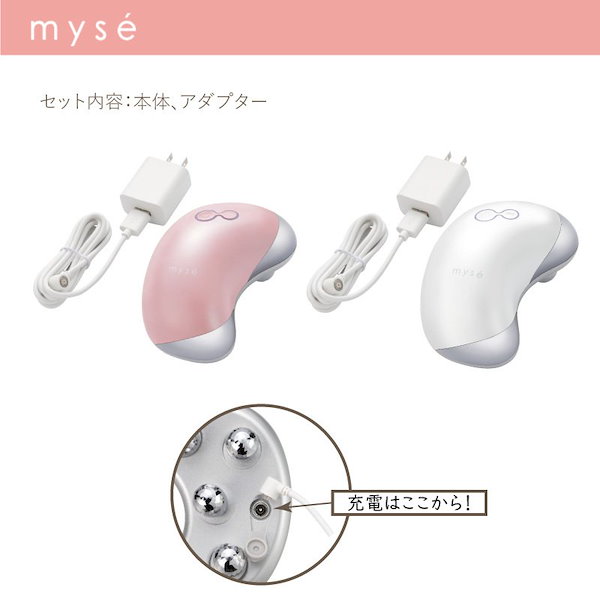 【新品】YA-MAN mysé ミーゼウェーブスパ ピンク MS-50 ウェーブスパ｜カンタン、キレイ、お風呂でエステ。mysé(ミーゼ