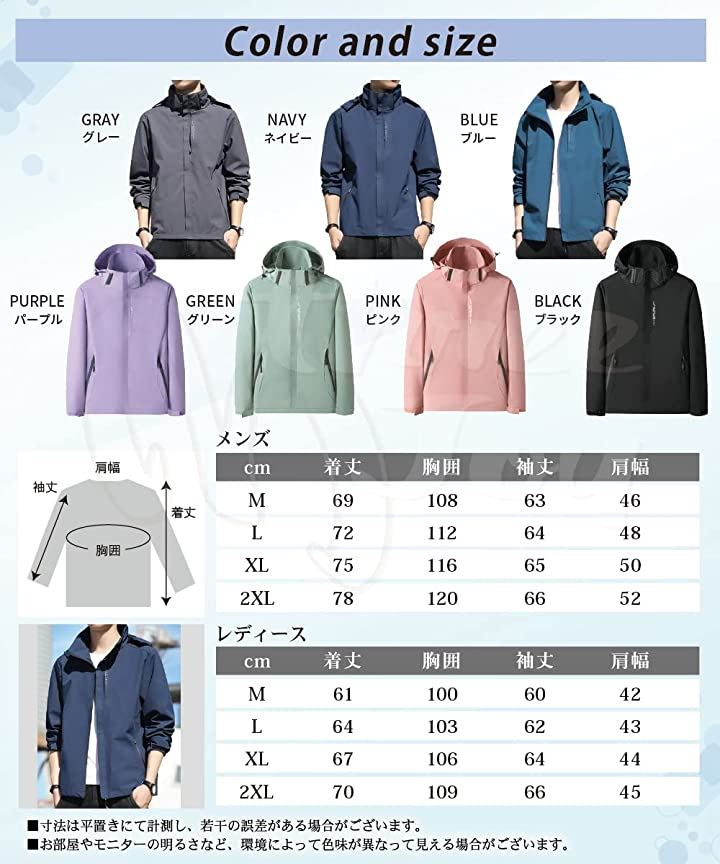 スリージョイ ウィンドブレーカー レディース メンズ 男女兼用 ユニセックス アウトドアジャケット マウンテンパーカー フード付( ブルー(男性), M) スリージョイ ウィンドブレーカー レディース メンズ 男女兼用 ユニセックス アウトドアジャケット マウンテンパーカー フード付( ブルー(男性), M)