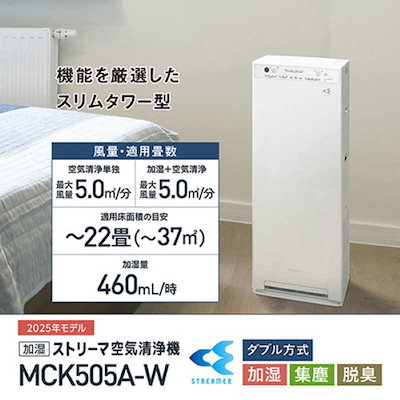 Qoo10] ダイキン ダイキン DAIKIN 加湿空気清浄機 : 季節家電