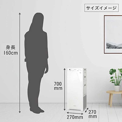 DAIKIN 空気清浄機 空気清浄機（住宅設備店取扱商品）｜ダイキン工業株式会社
