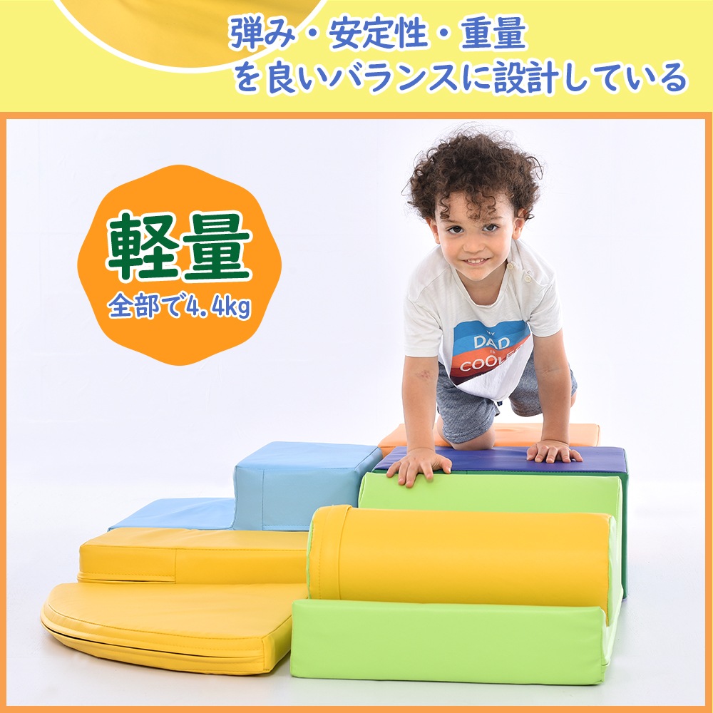 【当日出荷/322】おもちゃ ソフトブロック アスレチック ブロック クッション 布製 玩具 大型 室内 遊具 滑り台 キッズスペース 子供 こども キッズ 幼児 保育園 保育用品 クリスマスプレゼン_8