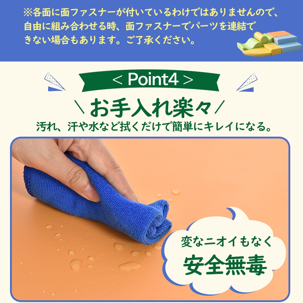 【当日出荷/322】おもちゃ ソフトブロック アスレチック ブロック クッション 布製 玩具 大型 室内 遊具 滑り台 キッズスペース 子供 こども キッズ 幼児 保育園 保育用品 クリスマスプレゼン_10