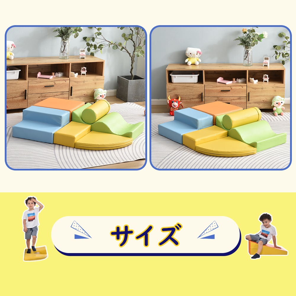 【当日出荷/322】おもちゃ ソフトブロック アスレチック ブロック クッション 布製 玩具 大型 室内 遊具 滑り台 キッズスペース 子供 こども キッズ 幼児 保育園 保育用品 クリスマスプレゼン_12