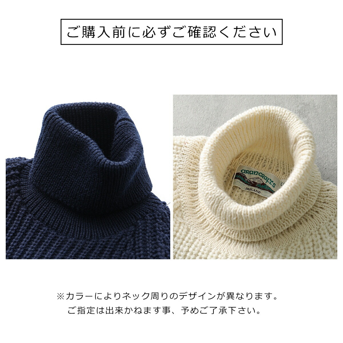 Aran Crafts アランクラフト セーター Rib Roll Neck Sweater R761 レディース ニット タートルネック 長袖 ウール リブ オーバーサイズ カラー2色