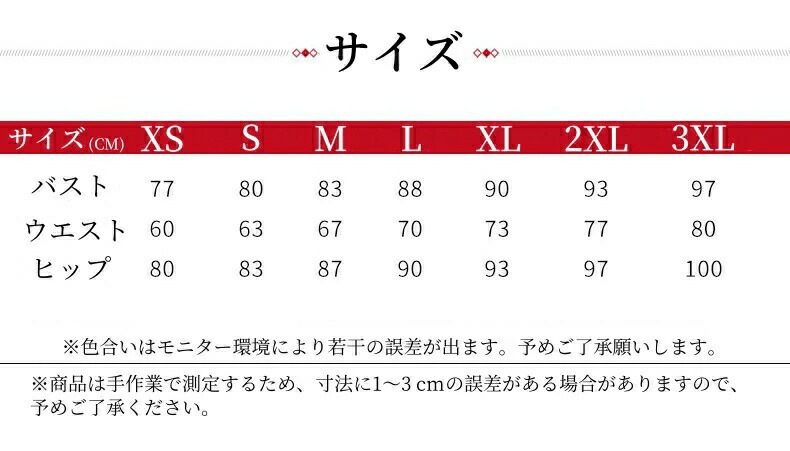 パーティードレス 女性用 エレガント ブラック ミニ丈 フォーマル 卒業式・成人式・結婚式二次会に 大人可愛い スリムシルエット 体型カバー 学生歓迎 アンサンブル可 パーティードレス 女性用 エレガント ブラック ミニ丈 フォーマル 卒業式・成人式・結婚式二次会に 大人可愛い スリムシルエット 体型カバー 学生歓迎 アンサンブル可