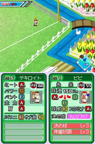 プロ野球 ファミスタds 10 テレビゲーム最安値 新作