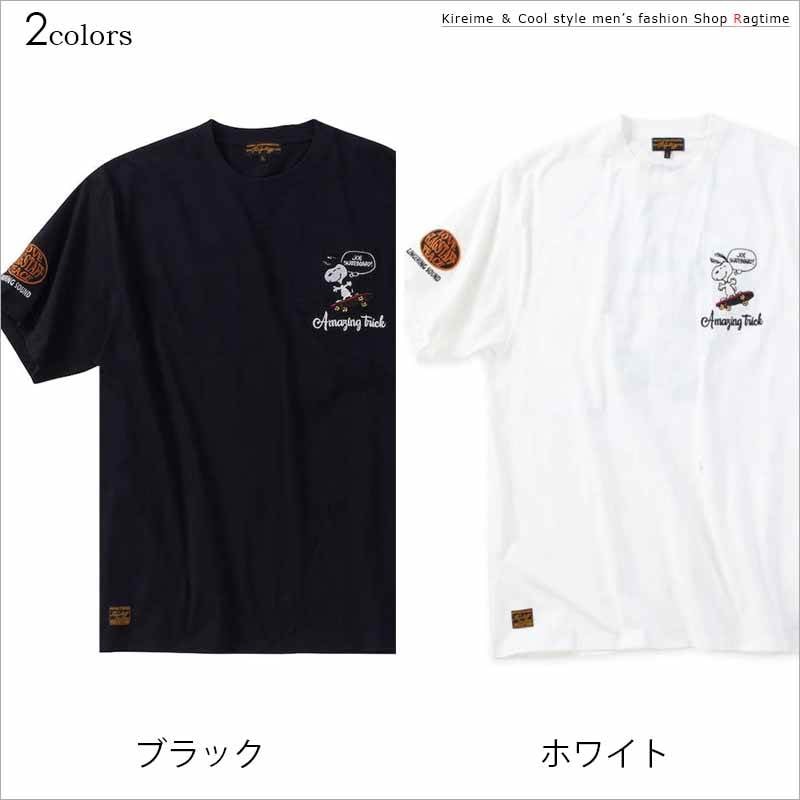 プリントTシャツ スヌーピー 大きいサイズ メンズ SNOOPY 刺繍 プリント おしゃれ C060301-06