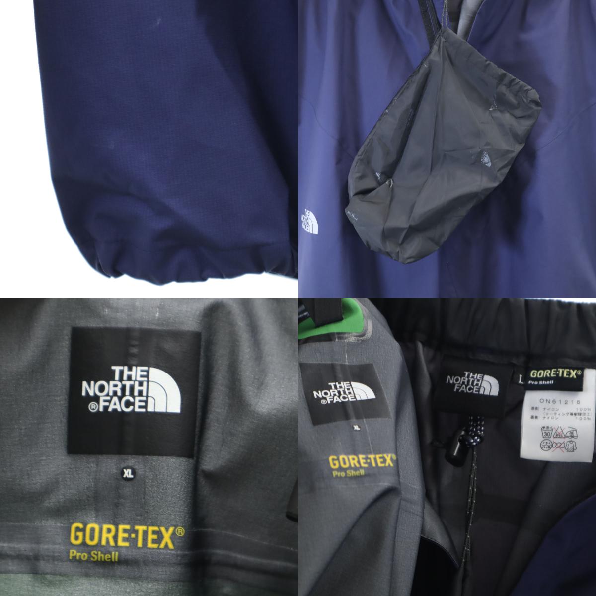 GORE-TEX ナイロンジャケット 上下セットアップ L グリーン メンズ 古着