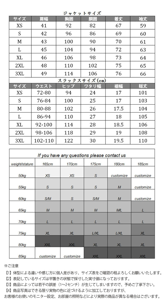 スーツ メンズ メンズファッション メンズ服 着心地良い メンズスーツ スリムスーツ スーツ 男 紳士服 ビジネススーツ メンズ セットアップ上下セット メンズ スーツ 結婚式 オールシーズン スーツ メンズ メンズファッション メンズ服 着心地良い メンズスーツ スリムスーツ スーツ 男 紳士服 ビジネススーツ メンズ セットアップ上下セット メンズ スーツ 結婚式 オールシーズン