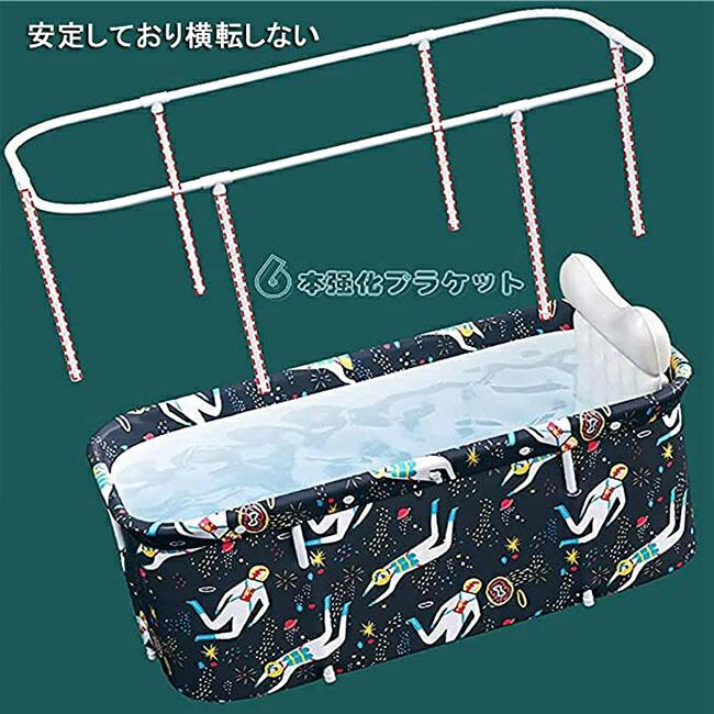 折り畳み浴槽 ポータブルバスタブ バスタブ スパ浴槽 簡易浴槽 お風呂 SPA 家庭用 大きいサイズ 長時間保温 コンパクト収納可能 室内 持ち運び