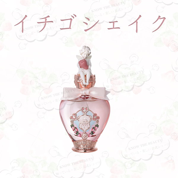 Qoo10] FLOWER KNOWS 2025新発 ストロベリーキューピッドコ