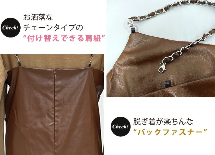 ブラウス ワンピース セットアップ レディース 2点セット 春 秋冬 お洒落 長袖 トップス クルーネック パワーショルダー バックボタン 合皮 PU レザーワンピ チェーン 取り外し可能 ウエストリ ブラウス ワンピース セットアップ レディース 2点セット 春 秋冬 お洒落 長袖 トップス クルーネック パワーショルダー バックボタン 合皮 PU レザーワンピ チェーン 取り外し可能 ウエストリ