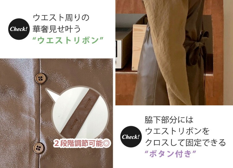 ブラウス ワンピース セットアップ レディース 2点セット 春 秋冬 お洒落 長袖 トップス クルーネック パワーショルダー バックボタン 合皮 PU レザーワンピ チェーン 取り外し可能 ウエストリ ブラウス ワンピース セットアップ レディース 2点セット 春 秋冬 お洒落 長袖 トップス クルーネック パワーショルダー バックボタン 合皮 PU レザーワンピ チェーン 取り外し可能 ウエストリ