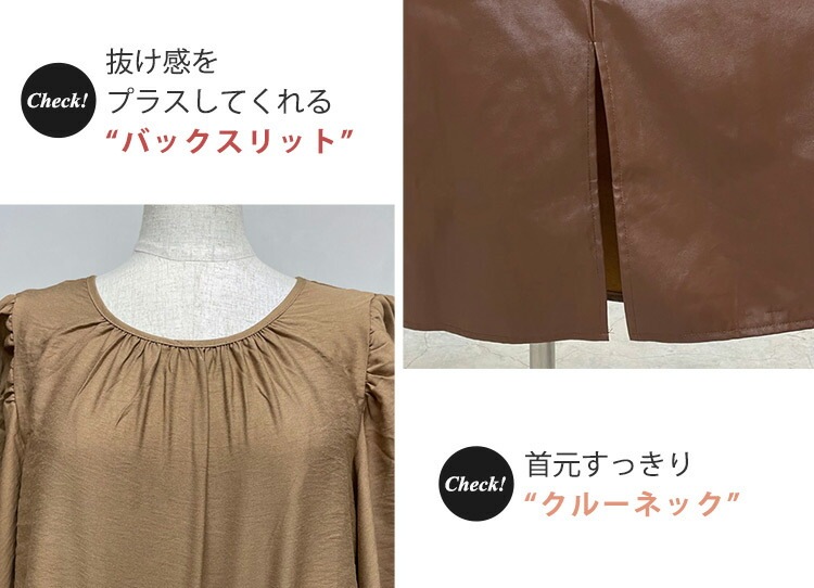 ブラウス ワンピース セットアップ レディース 2点セット 春 秋冬 お洒落 長袖 トップス クルーネック パワーショルダー バックボタン 合皮 PU レザーワンピ チェーン 取り外し可能 ウエストリ ブラウス ワンピース セットアップ レディース 2点セット 春 秋冬 お洒落 長袖 トップス クルーネック パワーショルダー バックボタン 合皮 PU レザーワンピ チェーン 取り外し可能 ウエストリ