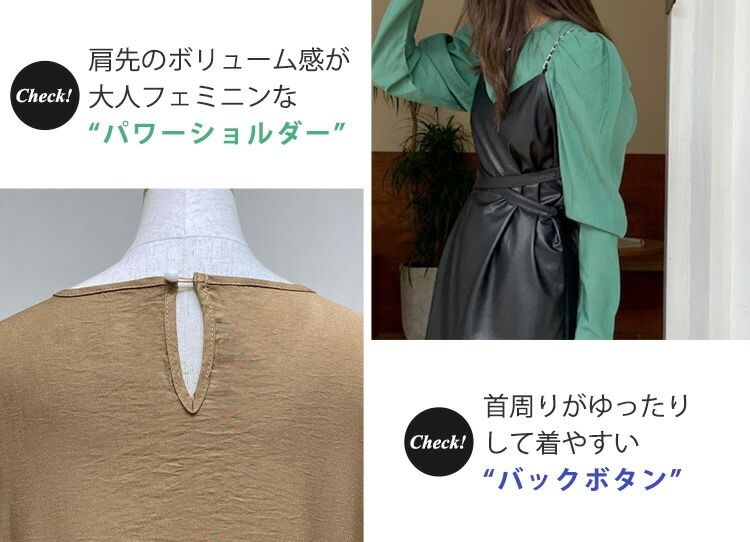 ブラウス ワンピース セットアップ レディース 2点セット 春 秋冬 お洒落 長袖 トップス クルーネック パワーショルダー バックボタン 合皮 PU レザーワンピ チェーン 取り外し可能 ウエストリ ブラウス ワンピース セットアップ レディース 2点セット 春 秋冬 お洒落 長袖 トップス クルーネック パワーショルダー バックボタン 合皮 PU レザーワンピ チェーン 取り外し可能 ウエストリ