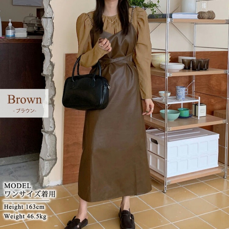 ブラウス ワンピース セットアップ レディース 2点セット 春 秋冬 お洒落 長袖 トップス クルーネック パワーショルダー バックボタン 合皮 PU レザーワンピ チェーン 取り外し可能 ウエストリ ブラウス ワンピース セットアップ レディース 2点セット 春 秋冬 お洒落 長袖 トップス クルーネック パワーショルダー バックボタン 合皮 PU レザーワンピ チェーン 取り外し可能 ウエストリ