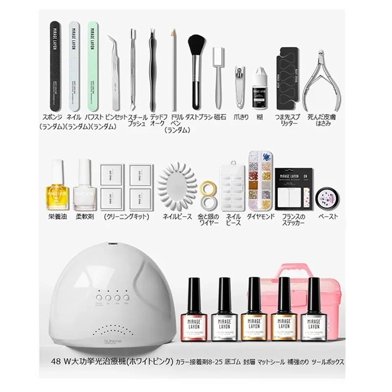 メガ割 収納ボックス付き ジェルネイルキット セルフネイル 初心者 LEDライト付き カラージェル 0色8
