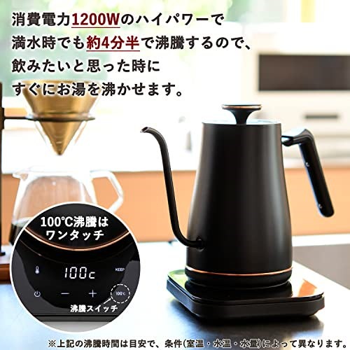 Qoo10] 山善 電気ケトル 電気ポット 0.8L ブラッ